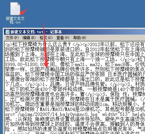 将内容复制到文档里