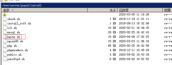 nginx的一键安装脚本