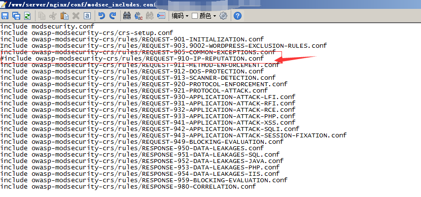 规则注释掉,不加载这条规则 规则注释掉,不加载这条规则