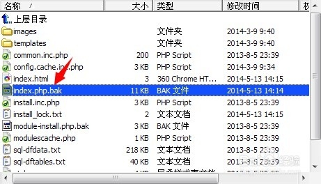 织梦DEDECMS模板安装页面出现dir