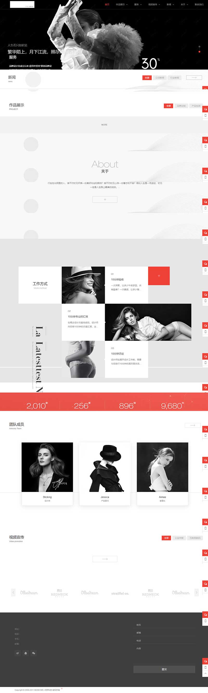 高端广告艺术设计品牌包装类模板