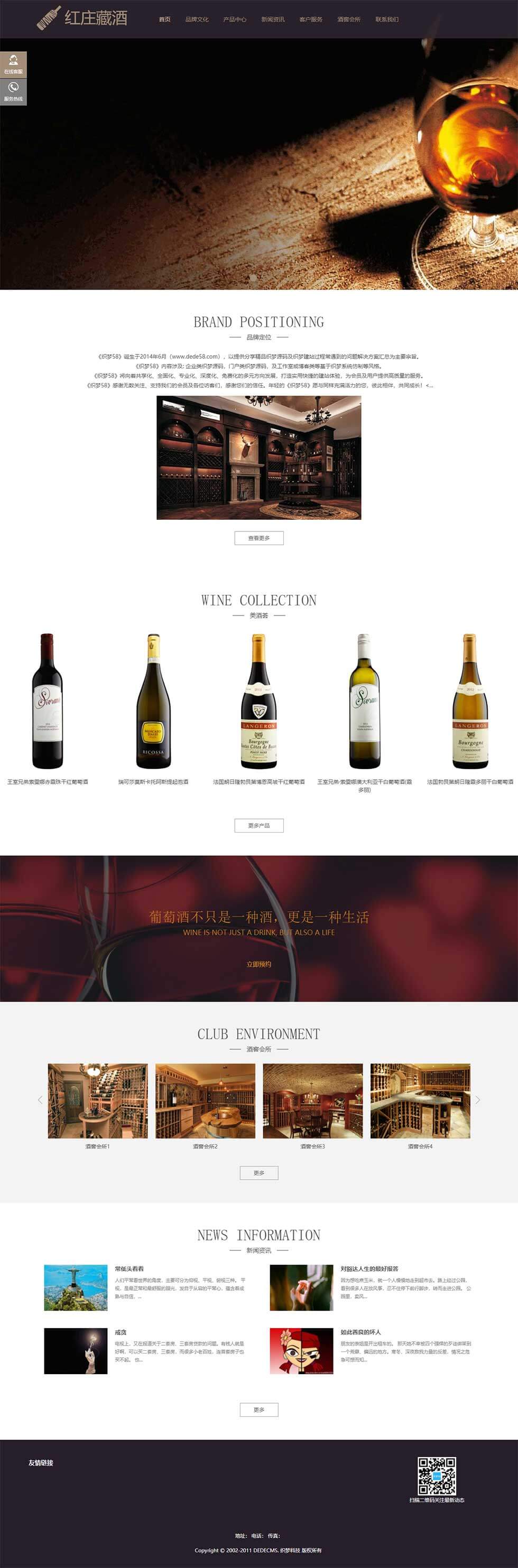 响应式黑色高端艺术家居设计类首页效果