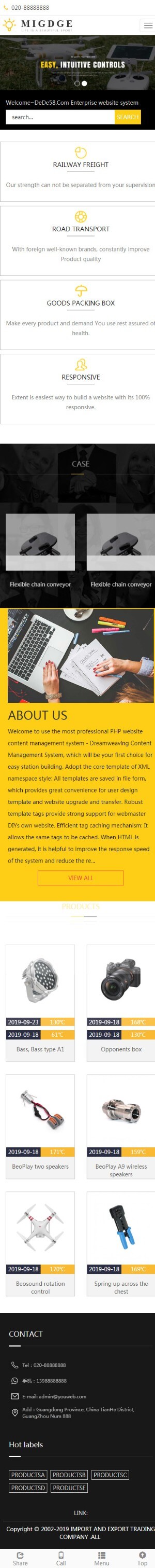 五金电器零件出口英文外贸类移动端效果