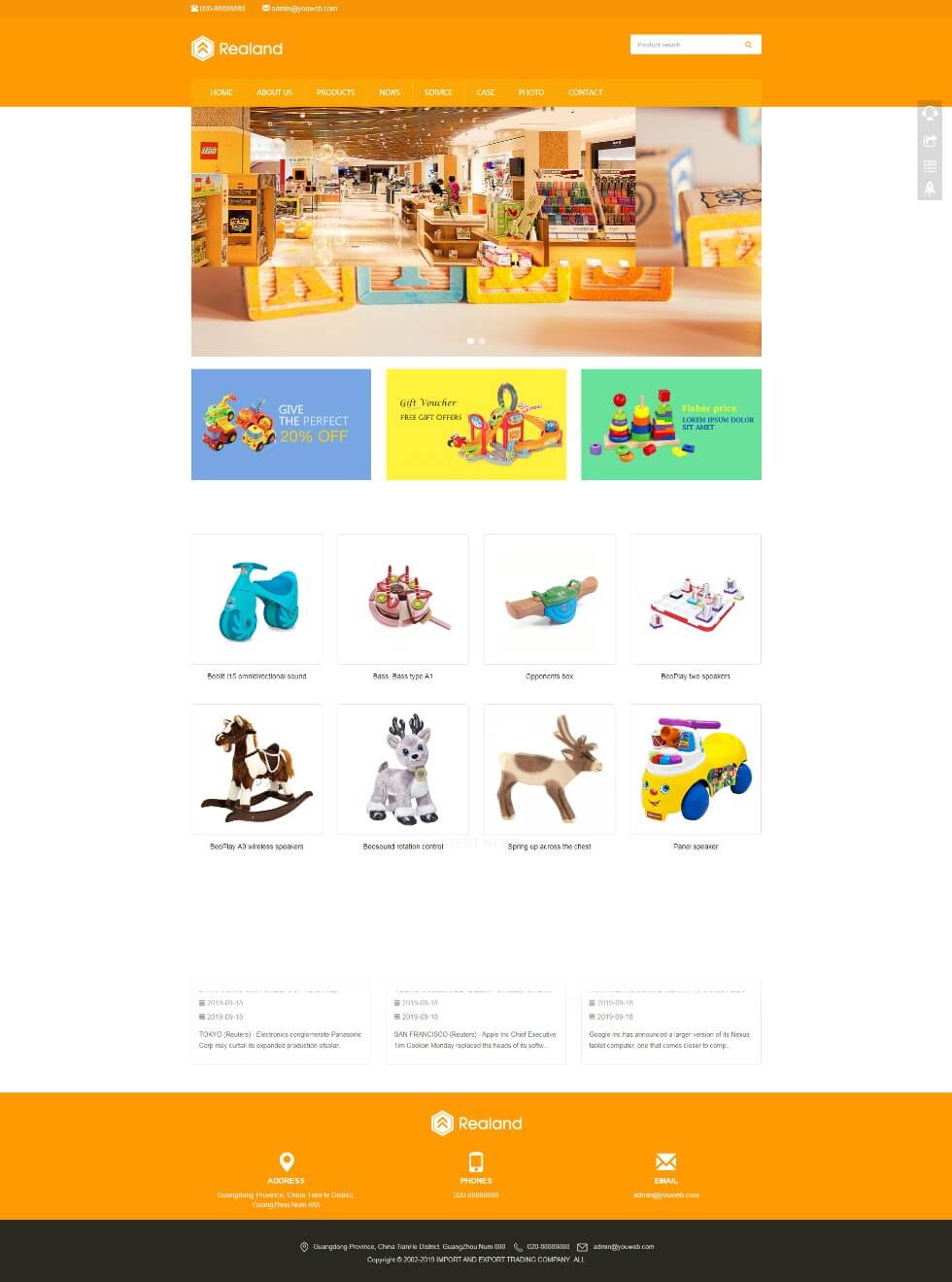 儿童玩具游乐场食品百货英文外贸类首页效果