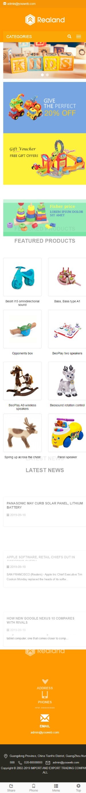 儿童玩具游乐场食品百货英文外贸类移动端效果