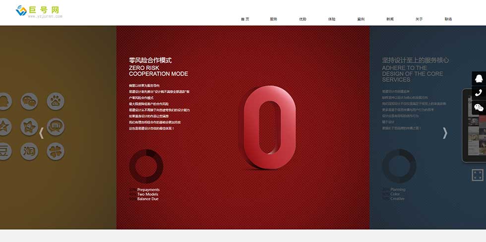 高端网站建设网站平面广告设计企业通用