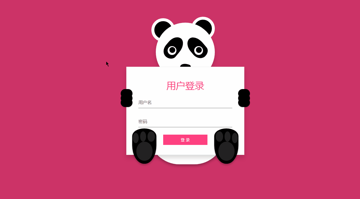 可爱熊猫遮眼jQuery动画登录页面模板
